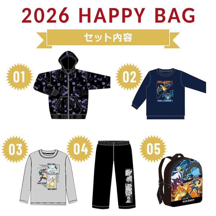 Pokemon（ポケモン） 福袋 2026 男の子 5点セット 福袋 2026年 110 120