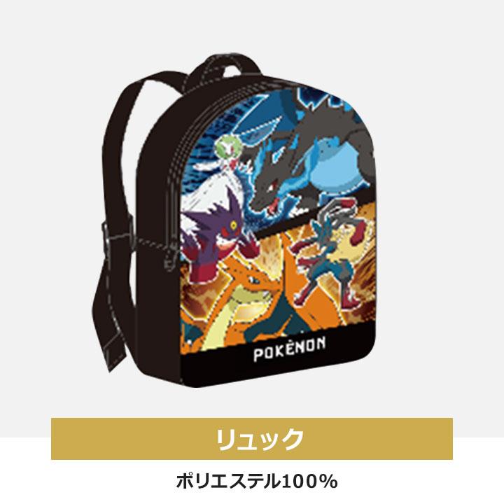 Pokemon（ポケモン） 福袋 2026 男の子 5点セット 福袋 2026年 110 120