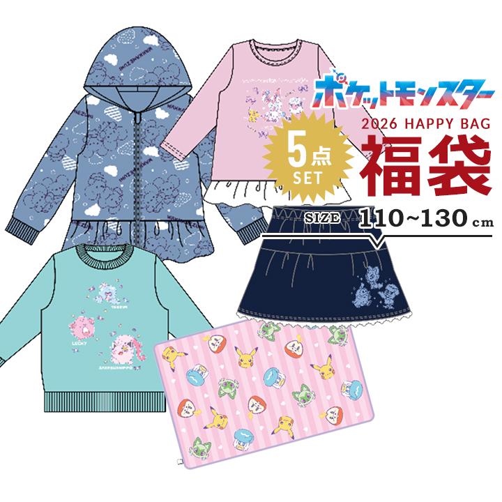 ポケモン福袋2026 きたーーッ💛ポケモン福袋🎁 「ピカピカボックス2026」⚡️ 今年は