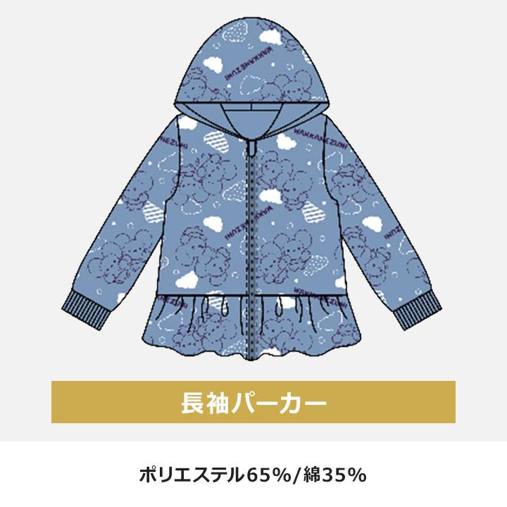 Pokemon（ポケモン） 福袋 2026 女の子 5点セット 福袋 2026年 110 120