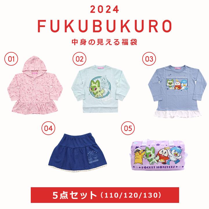 福袋 キッズ 春 ポケモン 女の子 男の子 5点セット パーカー トレーナー Tシャツ パンツ スカート 長袖 110 120 130 春秋冬 子供服 キャラ｜mstore｜04