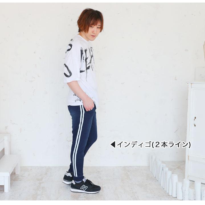 激安ブランド ボトムス パンツ スキニー ジョガーパンツ メンズ サイドライン 2本ライン 無地 ジョガーパンツ メンズ 夏 スキニー サイドライン 2本ライン ストレッチ ロングパンツ デニム 大人 スリム タイト 10分丈 ライン入り スリムフィット 無地 Www