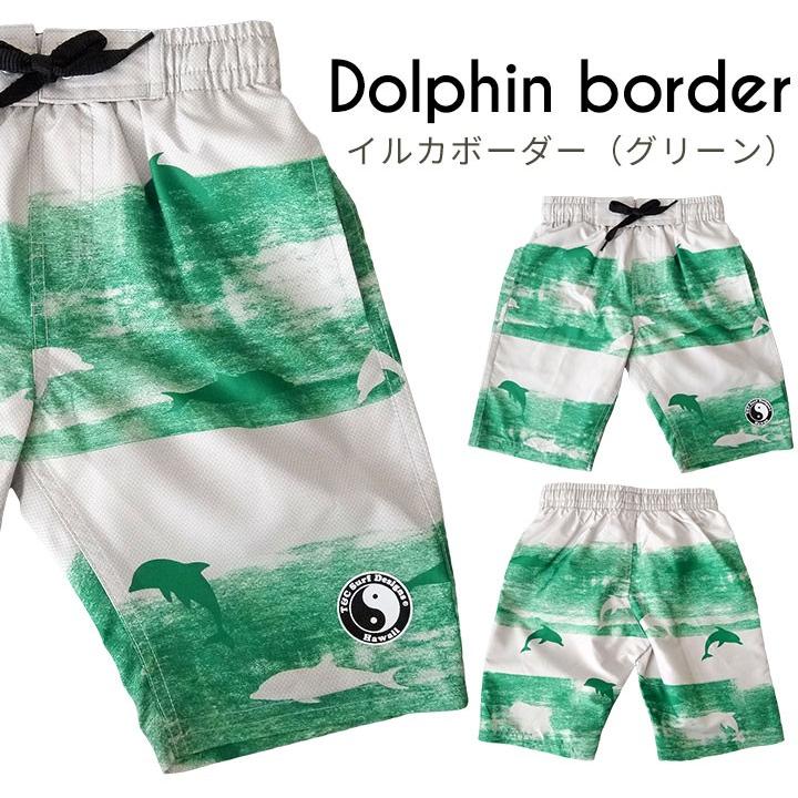 海パン キッズ ブランド タウン カントリー T C 海パン 水着 男子 水着 おしゃれ キッズ サーフパンツ ショートパンツ トランクス 海パン スイムウェア 02 Manhattan Store 通販 Yahoo ショッピング