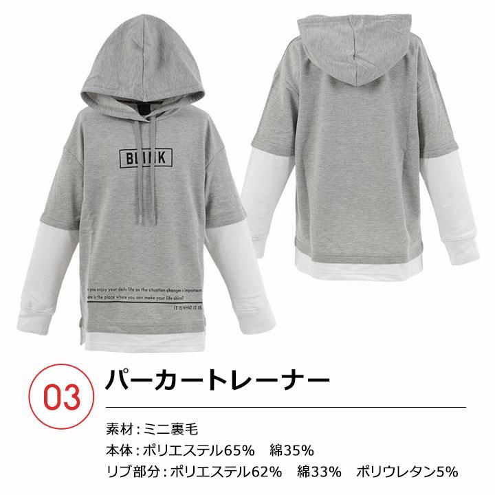 福袋 キッズ 春 ジュニア 男の子 4点セット アウター ブラックホール ジャケット 長袖 パーカー ドルマンTシャツ ロングパンツ ボトムス 男｜mstore｜05