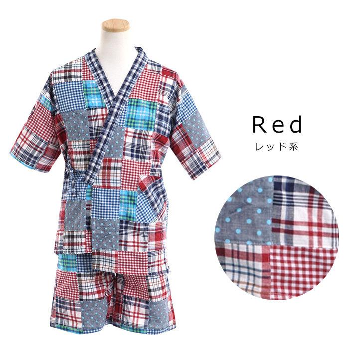 甚平 キッズ 男 おしゃれ こども 子供 パッチワーク柄 カジュアル 80