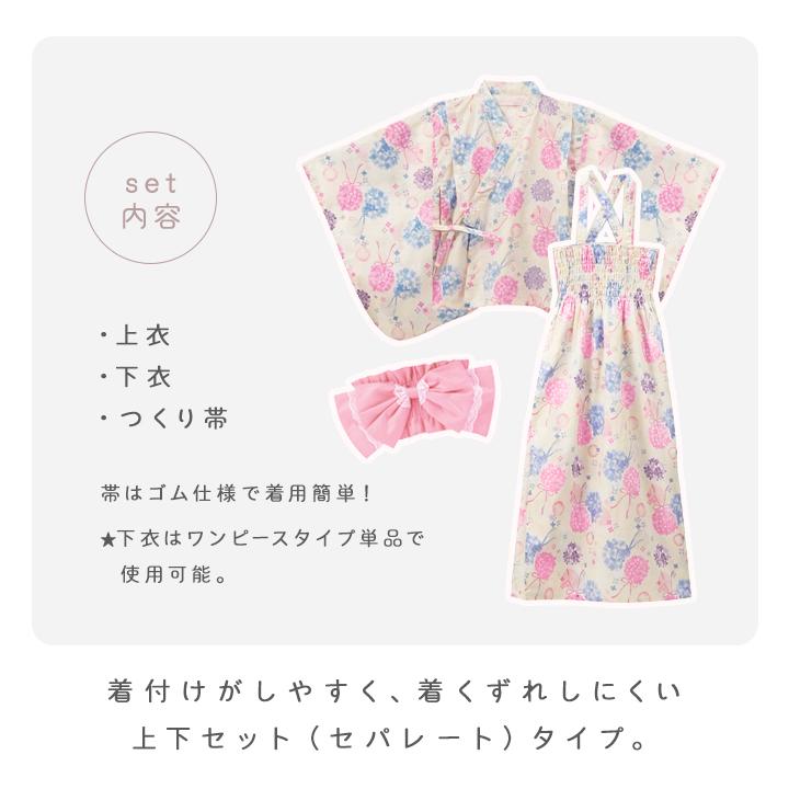 浴衣 子供 セパレート 女の子 上下セット 作り帯 3点セット サンドレス