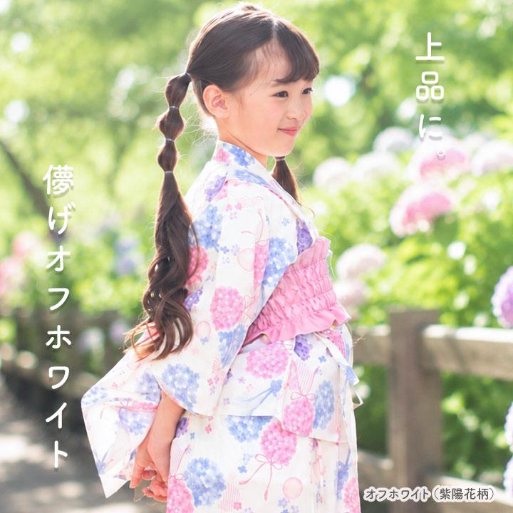 浴衣 子供 セパレート 女の子 上下セット 作り帯 3点セット サンドレス
