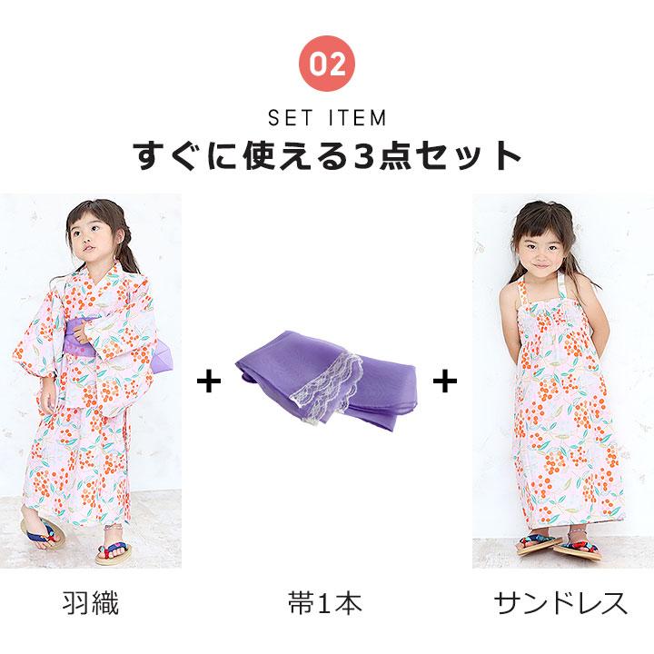 浴衣 子供 セパレート ワンピース 上衣 兵児帯 3点セット 子供服 キッズ ジュニア 女子 帯 簡単 100 110 1 130 140 150 160cm 花火大会 夏祭り 夏 お洒落 726 521 Manhattan Store 通販 Yahoo ショッピング