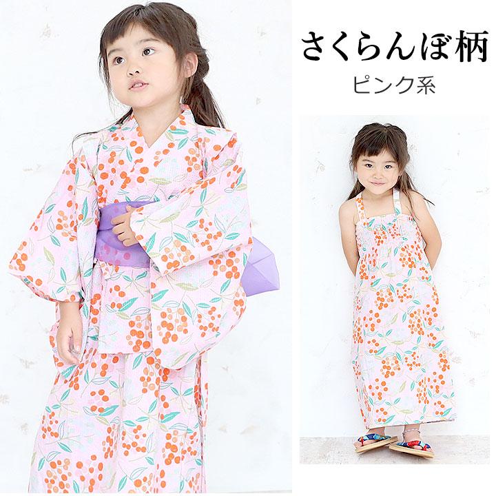 浴衣 子供 セパレート ワンピース 上衣 兵児帯 3点セット 子供服 キッズ ジュニア 女子 帯 簡単 100 110 1 130 140 150 160cm 花火大会 夏祭り 夏 お洒落 726 521 Manhattan Store 通販 Yahoo ショッピング
