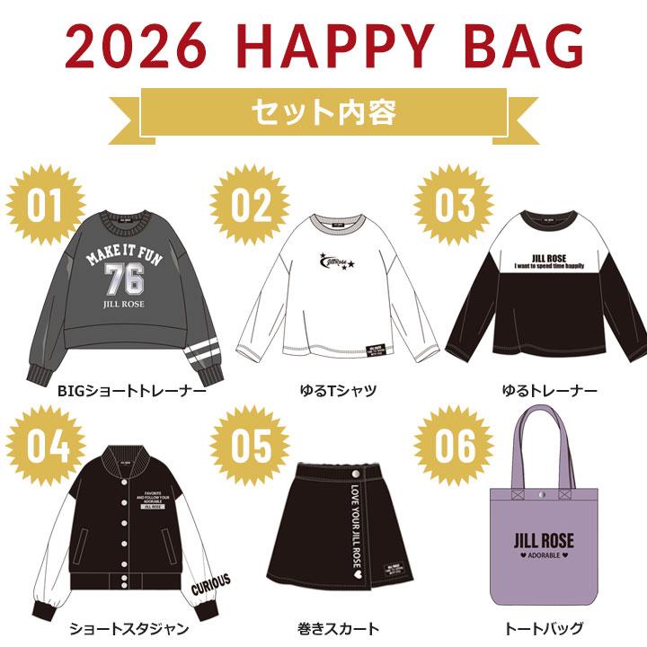 福袋 2026 女の子 ジルローズ 6点セット 2026年 JILL ROSE 春秋冬 子供