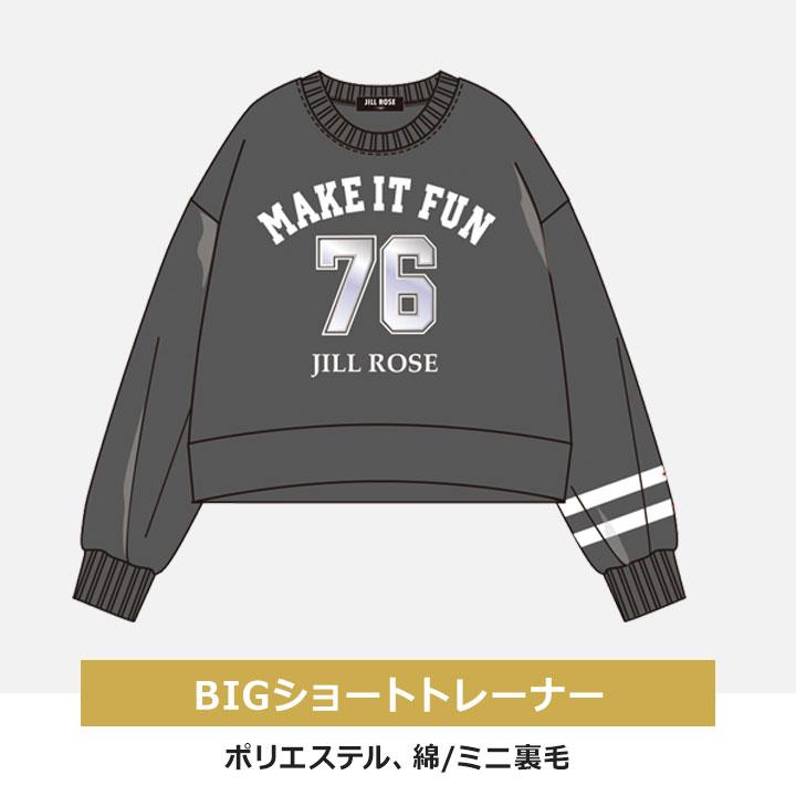 福袋 2026 女の子 ジルローズ 6点セット 2026年 JILL ROSE 春秋冬 子供