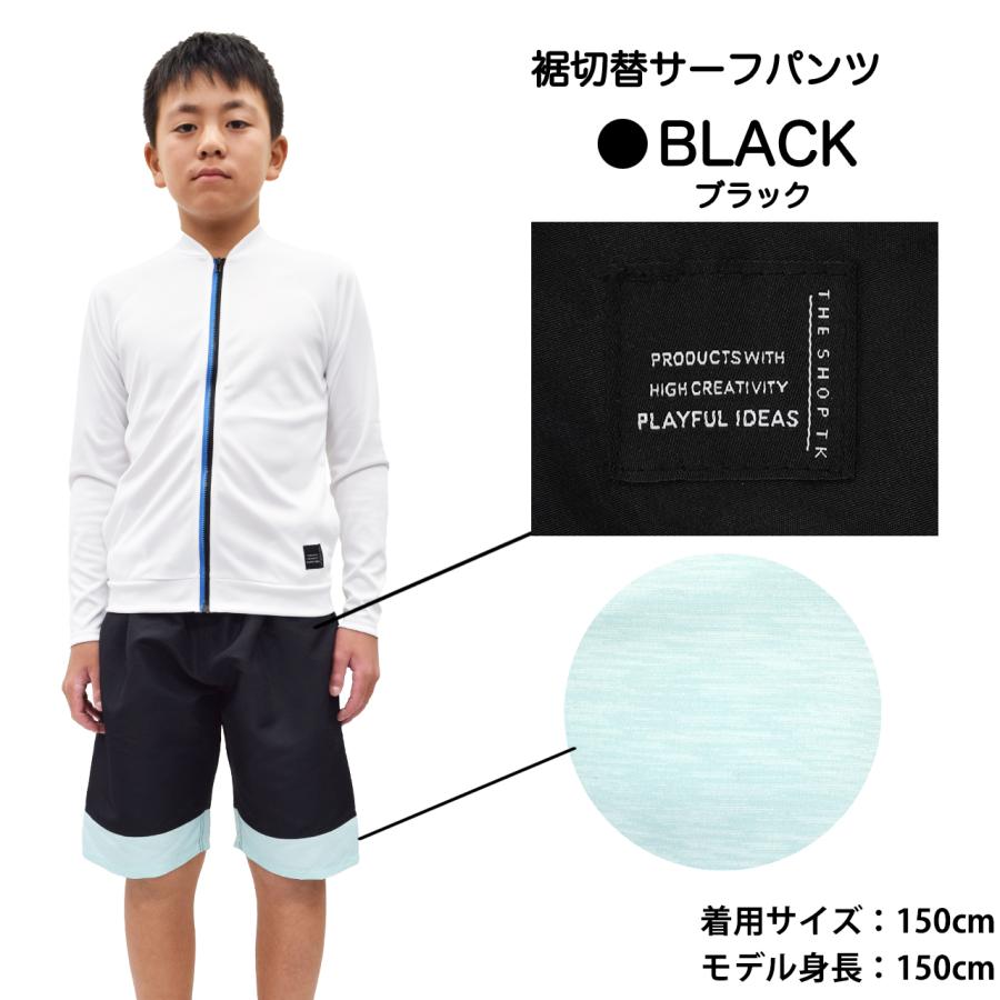 キッズ　150 男の子　夏物 ラッシュガード キッズ 男の子 長袖 子供 水着 ラッシュキッズ 子供
