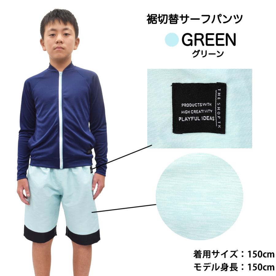 キッズ　150 男の子　夏物 ラッシュガード キッズ 男の子 長袖 子供 水着 ラッシュキッズ 子供