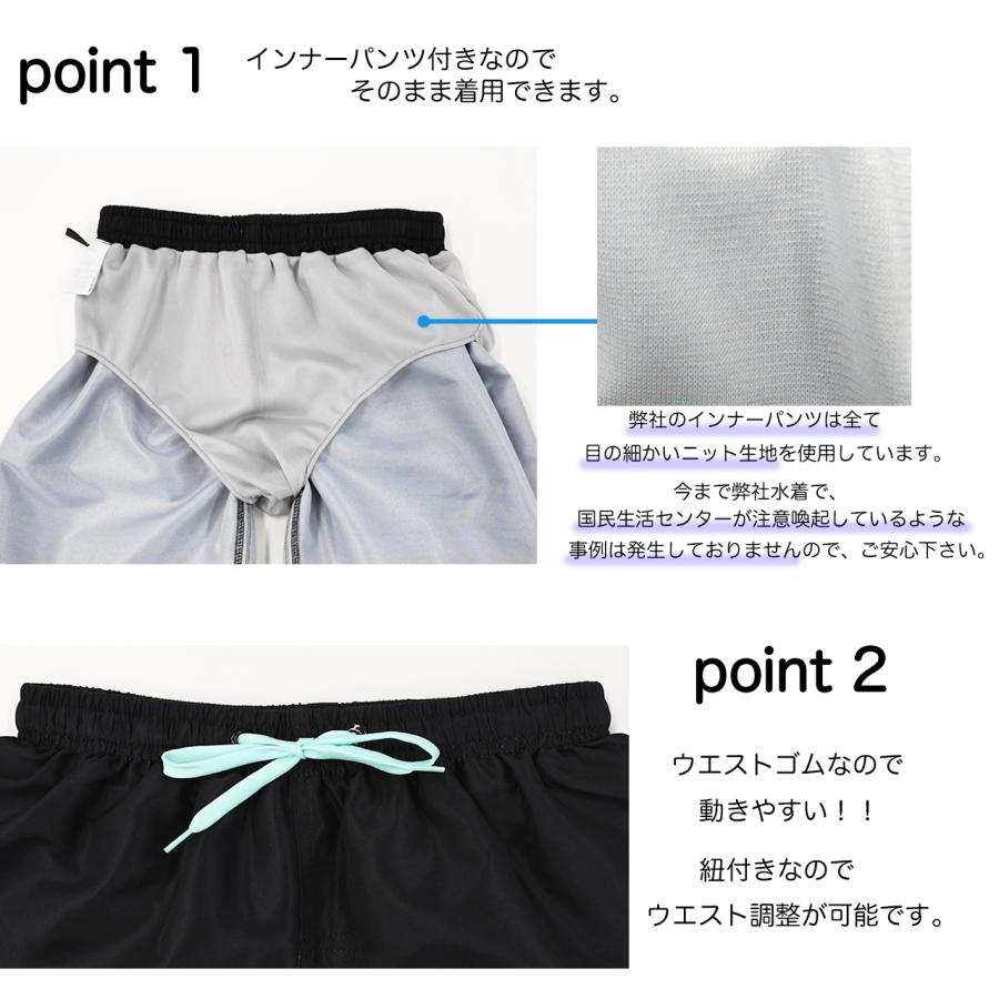 THE SHOP TK 水着子供 男の子 サーフパンツ キッズ ジュニア 水泳