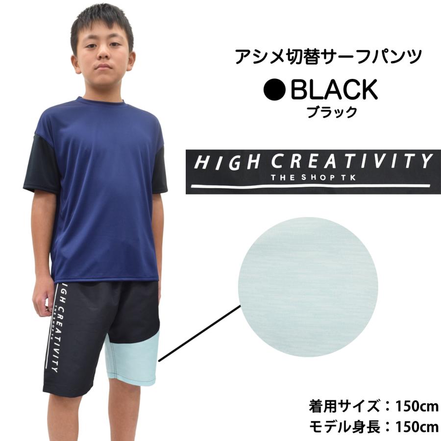 THE SHOP TK 水着子供 男の子 サーフパンツ キッズ ジュニア 水泳