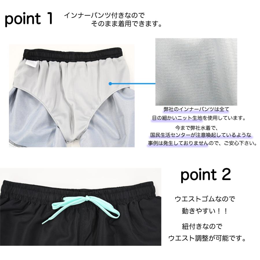THE SHOP TK 水着子供 男の子 サーフパンツ キッズ ジュニア 水泳