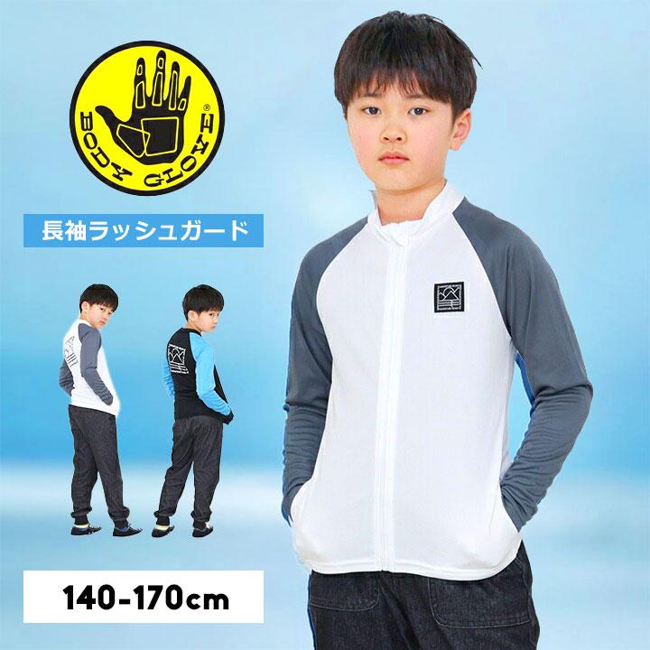 Body Glove（ボディグローブ） ラッシュガード キッズ 長袖 水着