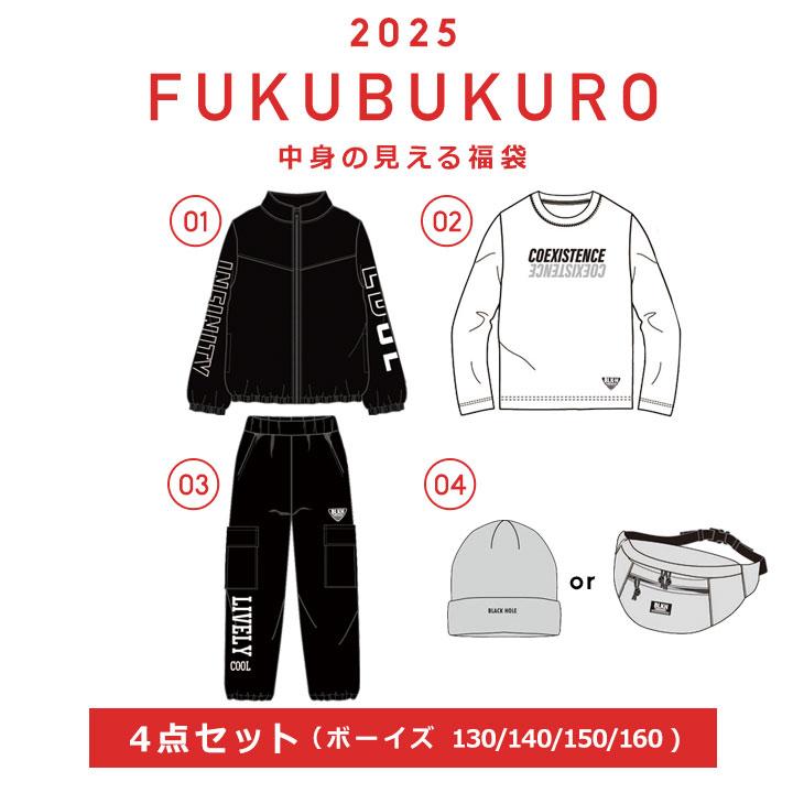 福袋 キッズ 2025 男の子 4点セット 2025年 春秋冬 ジュニア 子供