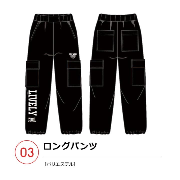 福袋 キッズ 2025 男の子 4点セット 2025年 春秋冬 ジュニア 子供