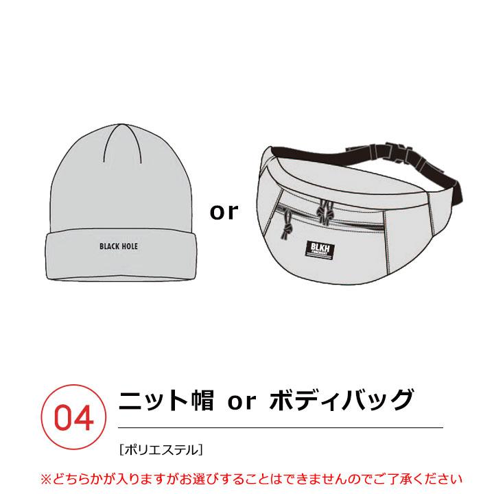福袋 キッズ 2025 男の子 4点セット 2025年 春秋冬 ジュニア 子供