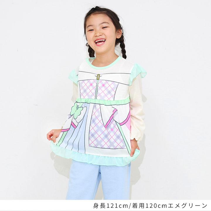 BANDAI（バンダイ） パジャマ キッズ 長袖 プリキュア なりきり 変身