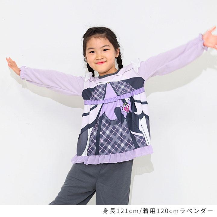 BANDAI（バンダイ） パジャマ キッズ 長袖 プリキュア なりきり 変身