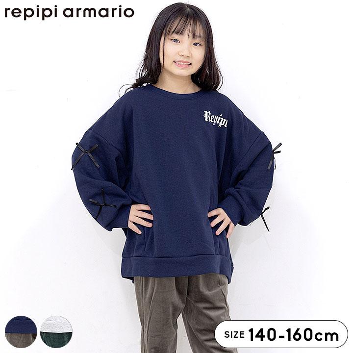 repipi armario（レピピアルマリオ） パジャマ キッズ 長袖 長袖
