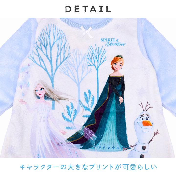 アナと雪の女王 パジャマ キッズ 長袖 フリース 100 110 120 長袖