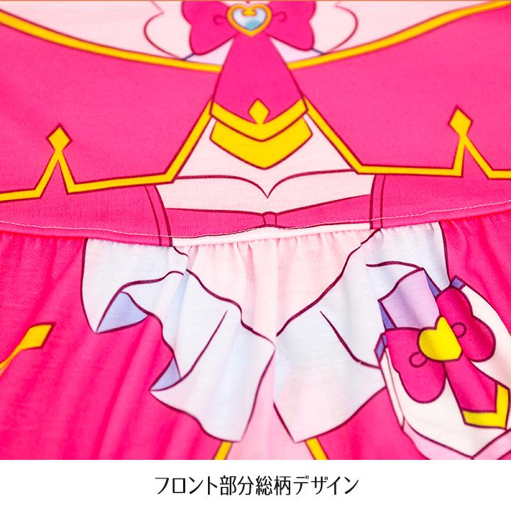 名探偵プリキュア なりきり パジャマ キュアアルカナシャドウ キッズ