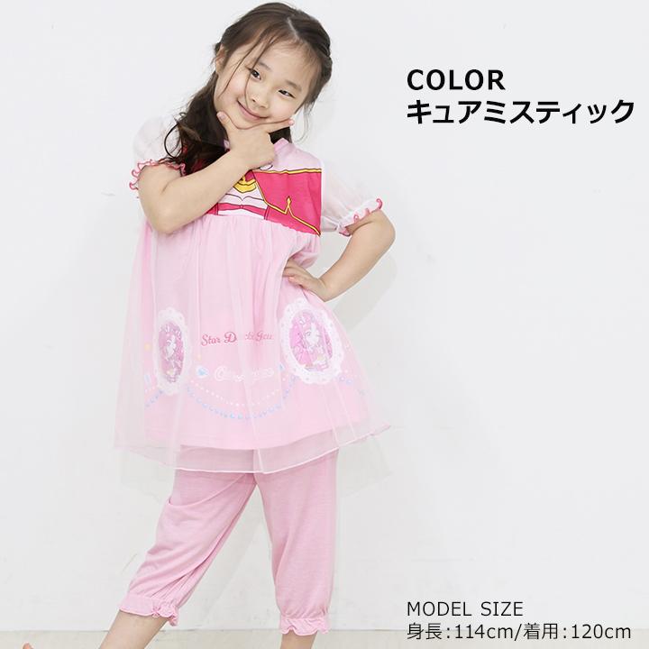 【新品】名探偵プリキュアミスティック　なりきりワンピ　パジャマ　Tシャツ　130 パジャマ キッズ プリキュア 名探偵プリキュア 女の子 100 110 120 130