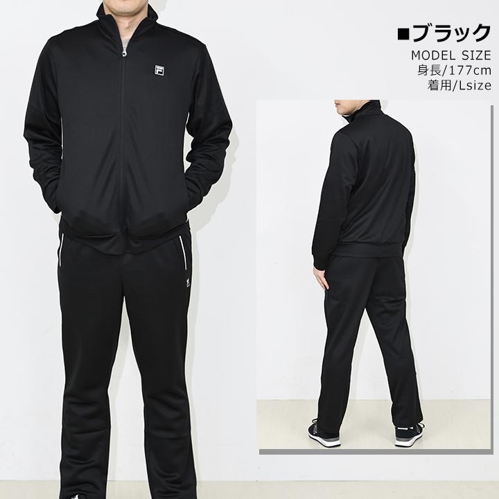 FILA（フィラ） ジャージ メンズ 上下 冬 FILA上下セット M L LL 大人