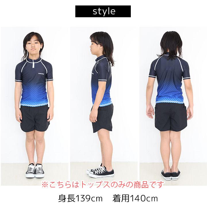 キッズ　150 男の子　夏物 CONVERSE（コンバース） ラッシュガード キッズ 半袖 水着 男の子