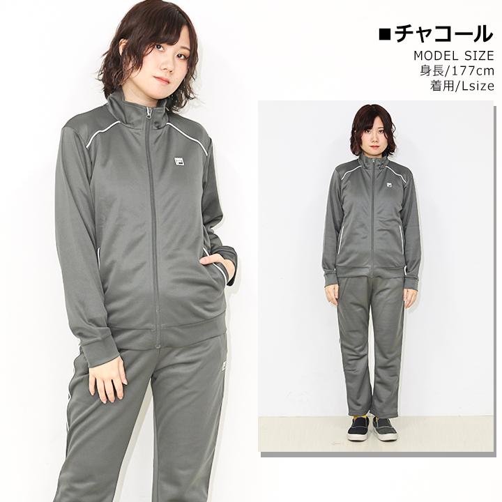 FILA（フィラ） ジャージ レディース 上下 上下セット M L LL 大人