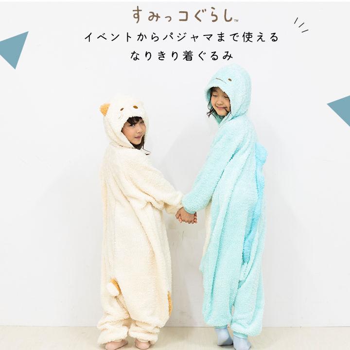 すみっコぐらし クリスマス 衣装 子供 パジャマ 100 110 120 130 140 