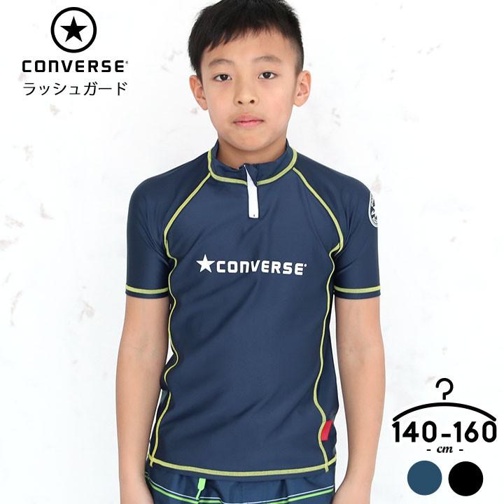 ラッシュガード キッズ 半袖 コンバース ジュニア 男子 スクール水着 140cm 150cm 160cm 子供 水着 Uvカット Upf50 ハーフジップ 紫外線カット Manhattan Store 通販 Yahoo ショッピング