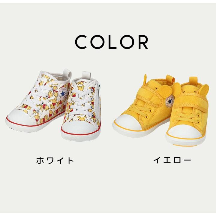 コンバース ディズニー プーさん ベビーシューズ スニーカー 12cm 13cm 14cm 15cm 秋冬 ファーストスター ベビー 子供 子供靴 男の子 女の子 靴 7cl561 7cl564 7cl561 64 Manhattan Store 通販 Yahoo ショッピング