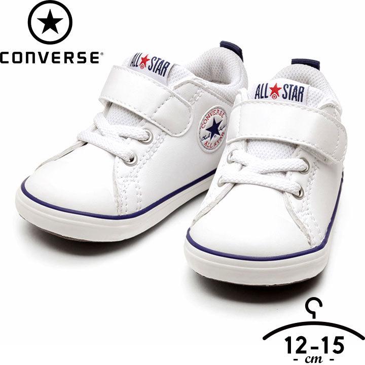 コンバース スニーカー キッズ ベビー 靴 シューズ 運動靴 子供靴 男の子 女の子 12cm 13cm 14cm 15cm ミニ オールスター N V 1 ファーストスター 7cl855 Manhattan Store 通販 Yahoo ショッピング