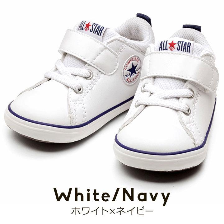 コンバース スニーカー キッズ ベビー 靴 シューズ 運動靴 子供靴 男の子 女の子 12cm 13cm 14cm 15cm ミニ オールスター N V 1 ファーストスター 7cl855 Manhattan Store 通販 Yahoo ショッピング