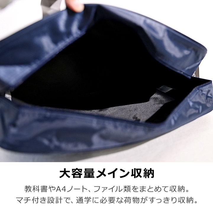 スクールバッグ 男女兼用 中学生 高校生 通学バッグ ボストン型 丈夫