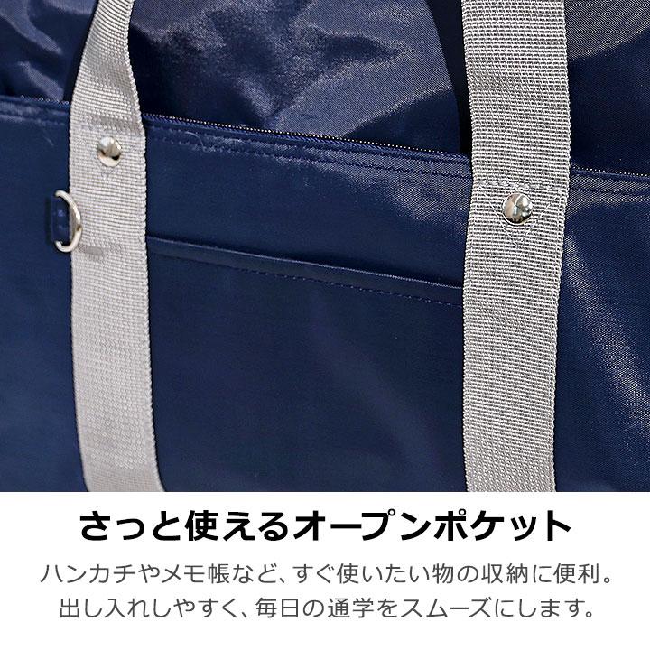 スクールバッグ 男女兼用 中学生 高校生 通学バッグ ボストン型 丈夫