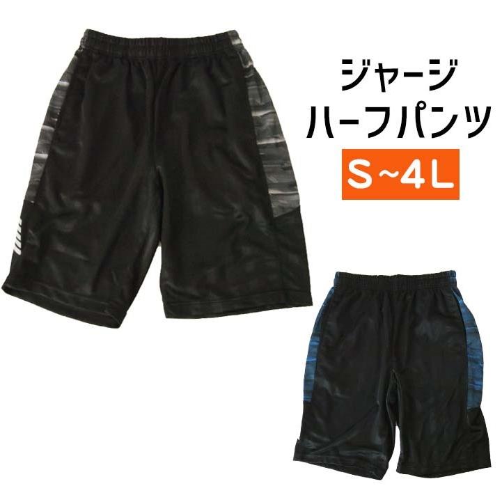 ジャージ レディース 下 夏 ハーフパンツ メンズ ブランド 大きいサイズ Ll 3l 4l S M L 大人 スポーツ 黒 スポーツ サッカー ランニング あすつく Manhattan Store 通販 Yahoo ショッピング