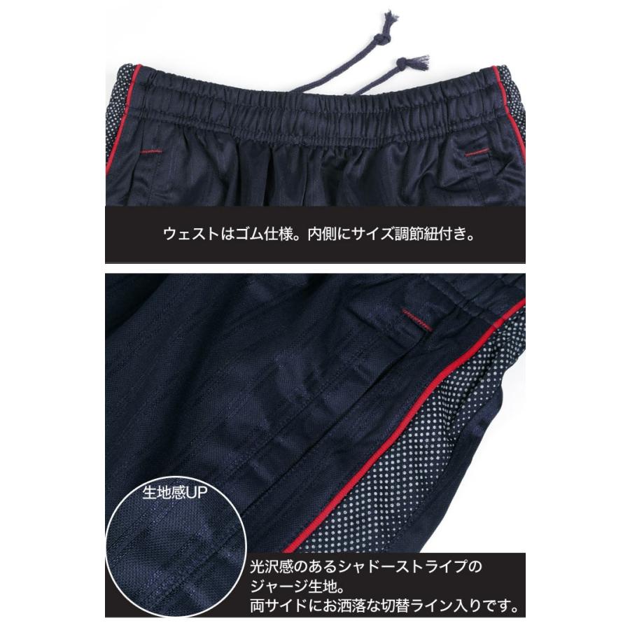 ハーフパンツ メンズ 大人用 ジャージ ハーフパンツ 吸汗速乾機能 ジャージ下 メンズ パンツ スポーツ 紺 黒 Manhattan Store 通販 Yahoo ショッピング