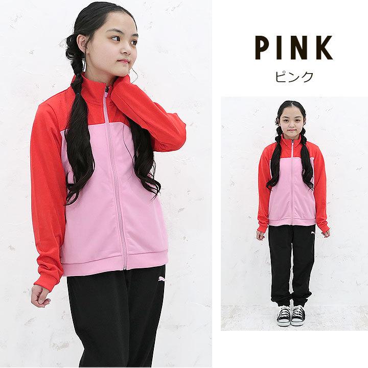 プーマ ジャージ 上下 ジュニア キッズ 女子 1 130 140 150 160cm 女の子 子供 Puma スポーツ 上下セット セットアップ 大特価 Manhattan Store 通販 Yahoo ショッピング