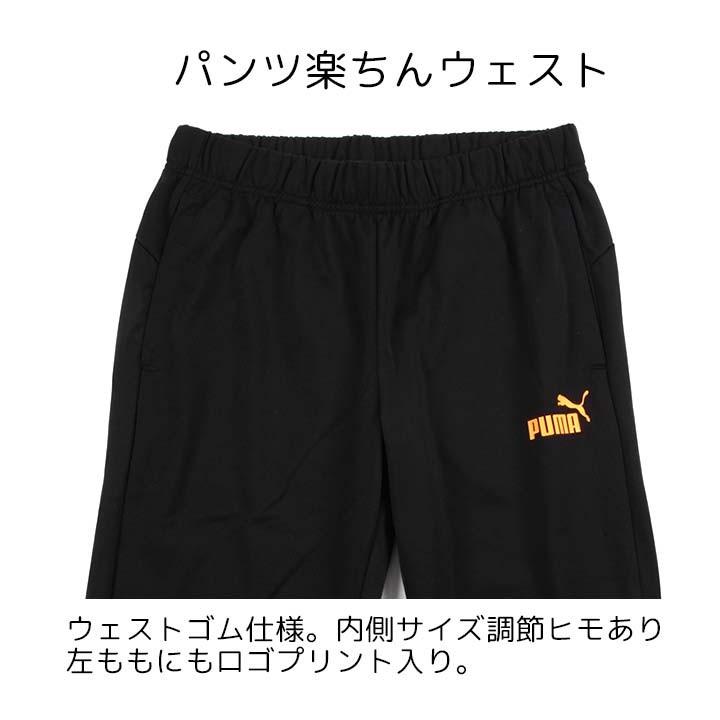 プーマ ジャージ 上下 メンズ ブランド 大きいサイズ Puma スポーツ 上下セット スポーツウェア 男性 大人 S M L Xl Xxl 2l Ll 3l O Xo Xxo Manhattan Store 通販 Yahoo ショッピング