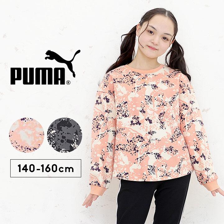 PUMA トレーナー キッズ プーマ 裏起毛 ジュニア 女の子 男の子 140cm  