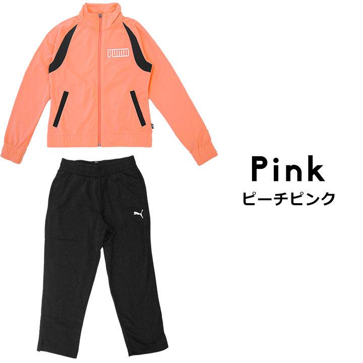 プーマ ジャージ 上下 キッズ ジュニア 新品 140cm 通販 プーマ PUMA ジャージ トップス 160cm