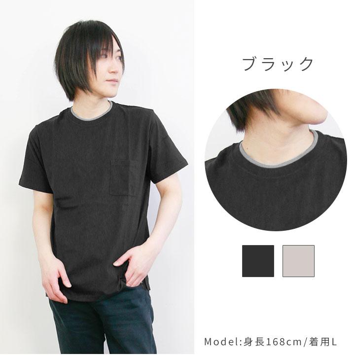 Tシャツ メンズ 半袖 レディース 無地 白 黒 綿100 ポケット 重ね着風