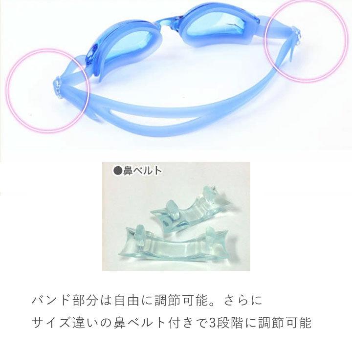 スイムゴーグル キッズ 水中眼鏡 ジュニアUVカット 透明ケース付き