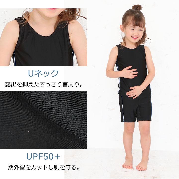 chaisy キッズ　水着　セパレート　スイムウェア　ブラック yuk スクール水着 女子 セパレート 中学 上下 小学生 120 130