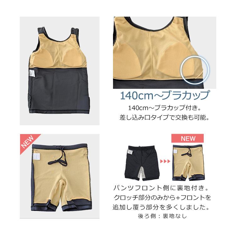 yuk（ユック） スクール水着女子 セパレート パンツ ボタン スナップ